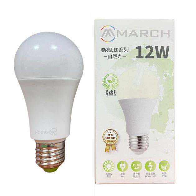 E27-LED 12W - 橋式特惠| 橋式照明工程有限公司