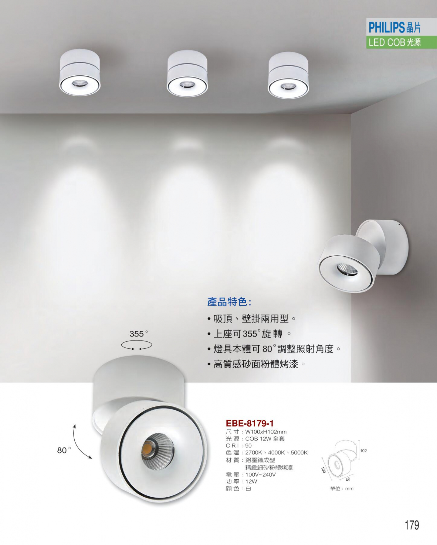 Apex Ceiling lamp LED 3000K White