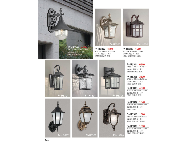 F4-H5311/2/3/4/5/6/7/8/9