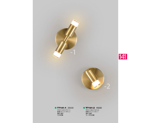 T7141-1/7141-2
