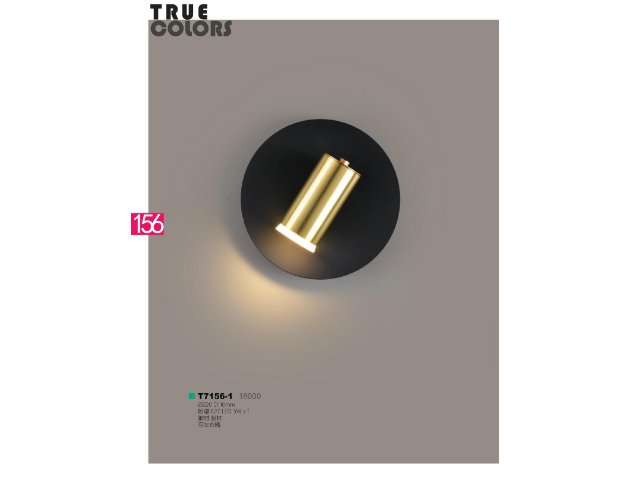 T7156-1