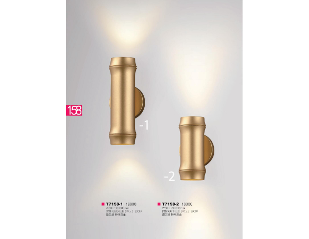 T7158-1/7158-2