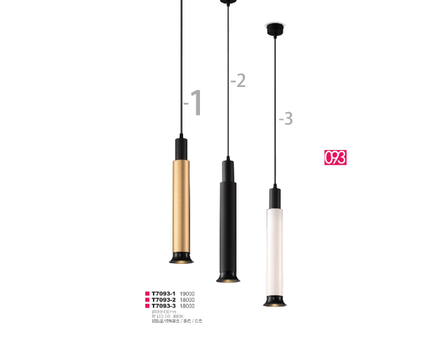 T7093-1/7093-2/7093-3