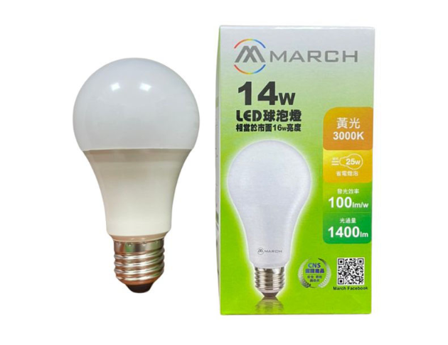 E27-LED 14W